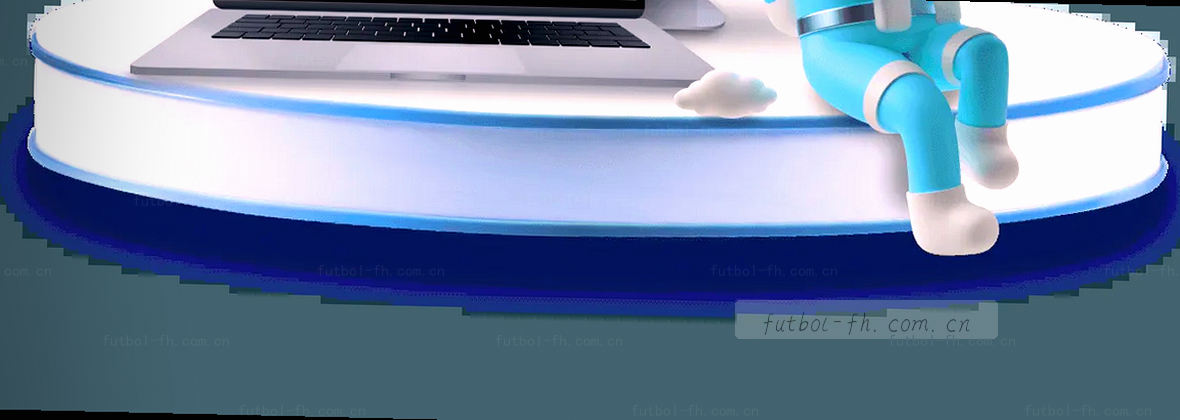 FH体育平台 翻新版上线 数据中心服务定位