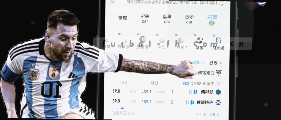 数据收集与隐私说明